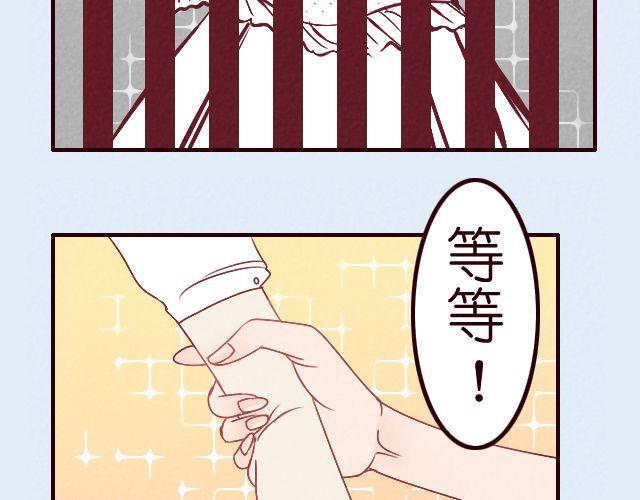 第18话 你害怕打雷吗？-第18话