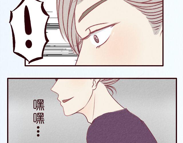 第18话 你害怕打雷吗？-第18话