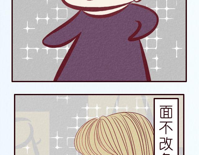 第18话 你害怕打雷吗？-第18话