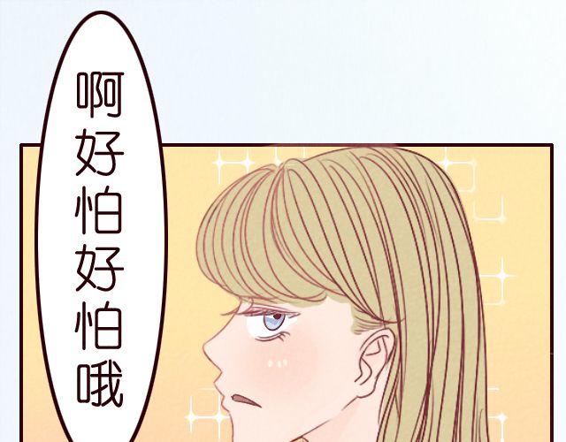 第18话 你害怕打雷吗？-第18话