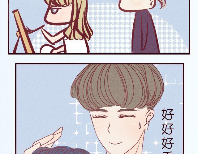 第18话 你害怕打雷吗？-第18话