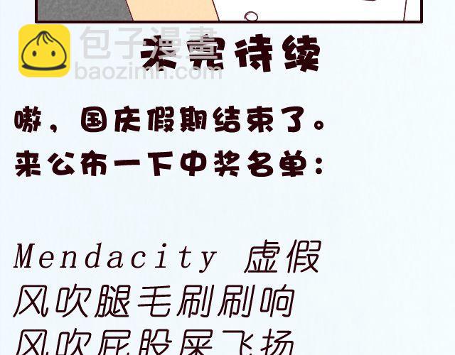 第18话 你害怕打雷吗？-第18话