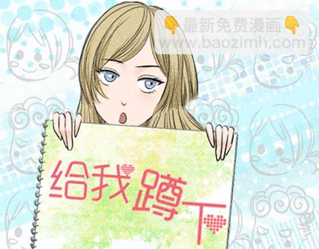 第18话 你害怕打雷吗？-第18话