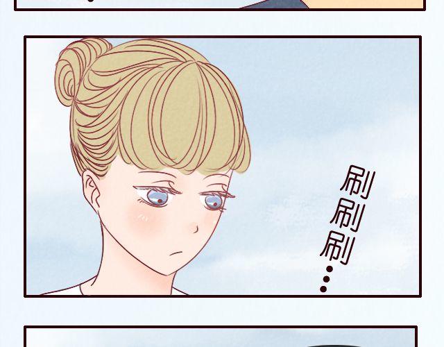 第18话 你害怕打雷吗？-第18话