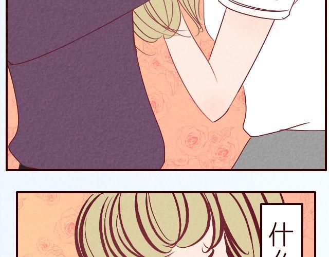 第20话 什么鬼！好羞耻！(1/2)-第20话