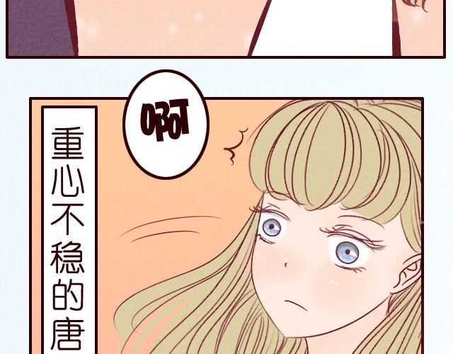 第20话 什么鬼！好羞耻！(1/2)-第20话