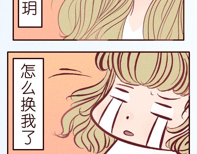 第20话 什么鬼！好羞耻！(1/2)-第20话