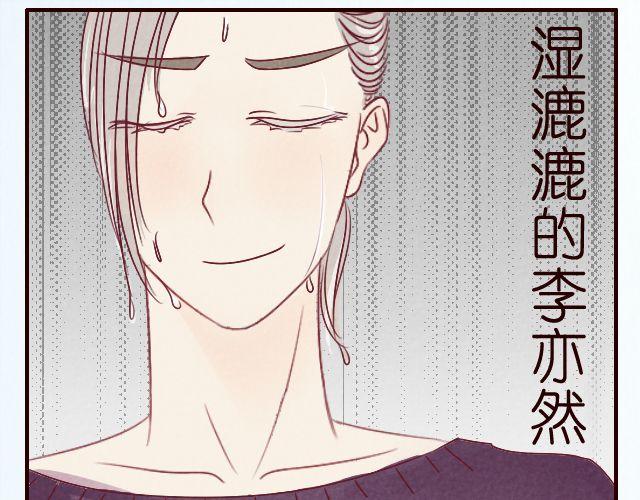 第20话 什么鬼！好羞耻！(1/2)-第20话