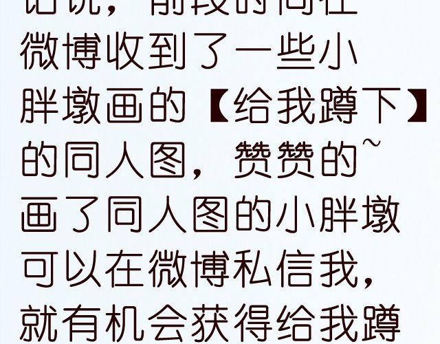 第20话 什么鬼！好羞耻！(1/2)-第20话