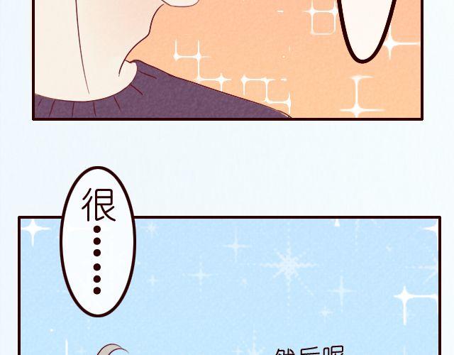 第20话 什么鬼！好羞耻！(1/2)-第20话