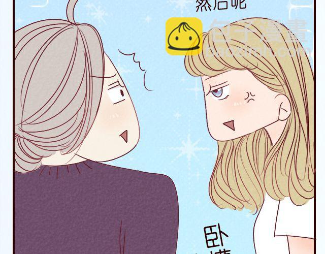 第20话 什么鬼！好羞耻！(1/2)-第20话