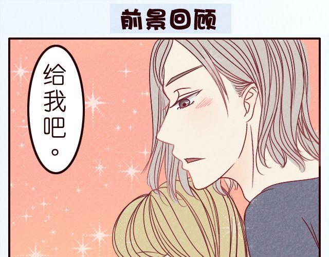 第22话 快放我下来！-第22话