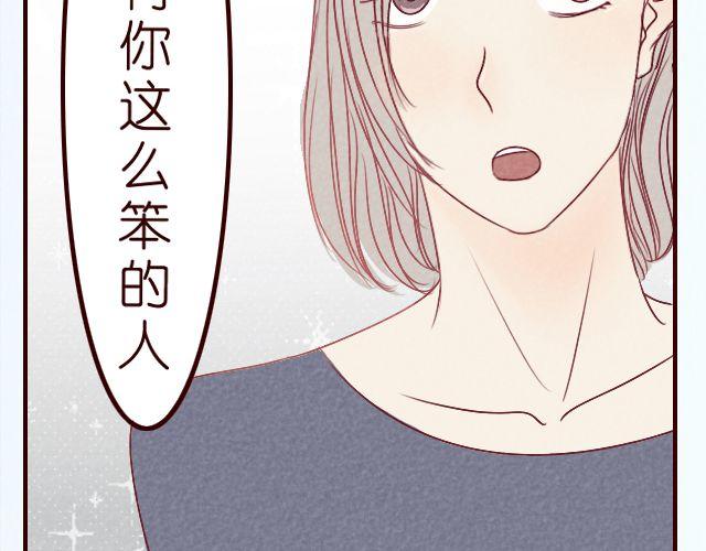 第22话 快放我下来！-第22话