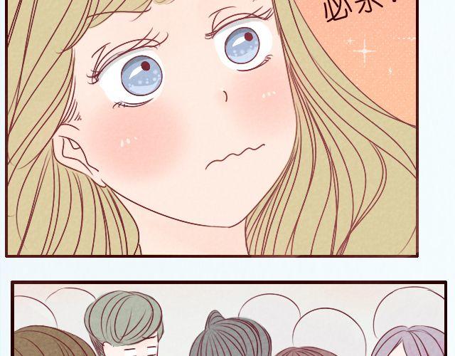 第22话 快放我下来！-第22话