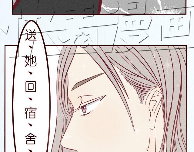 第22话 快放我下来！-第22话