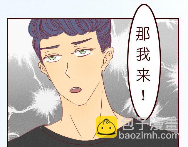 第22话 快放我下来！-第22话