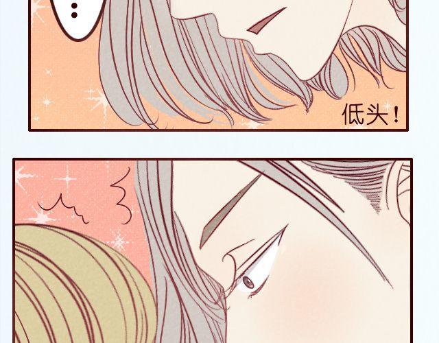 第22话 快放我下来！-第22话