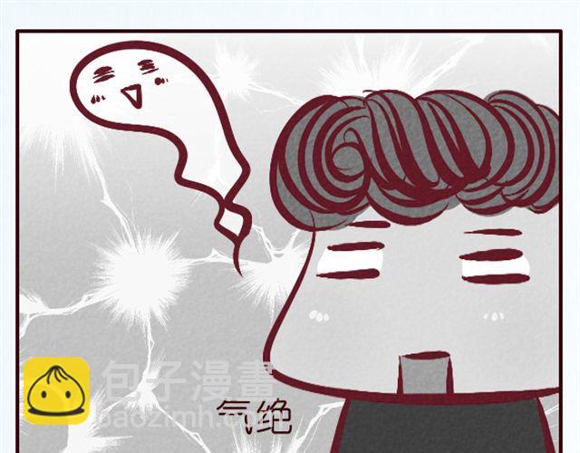 第22话 快放我下来！-第22话