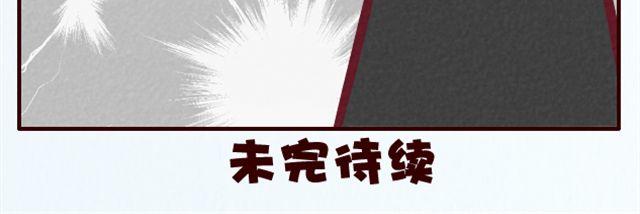 第22话 快放我下来！-第22话