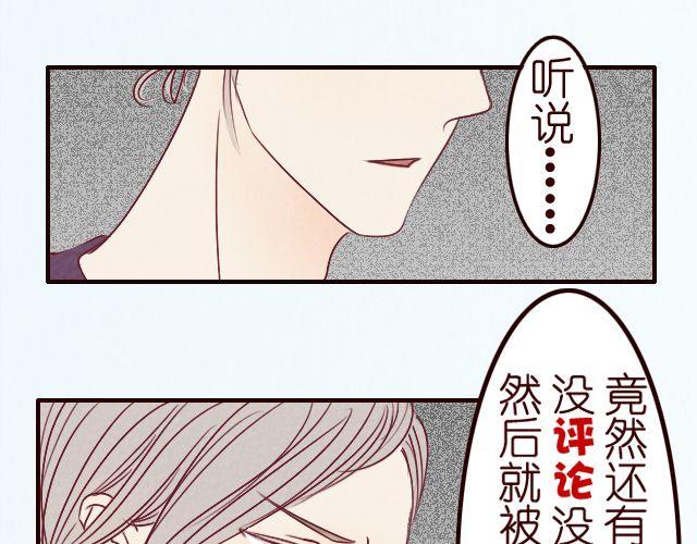 第22话 快放我下来！-第22话