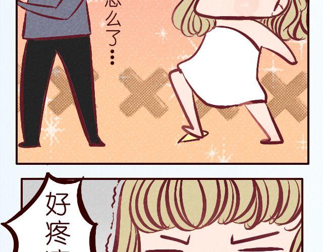 第22话 快放我下来！-第22话