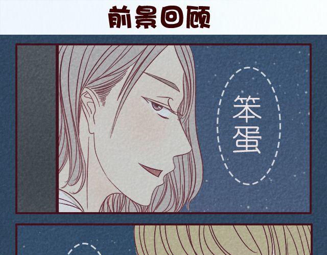 第24话 你到底想怎样！(1/2)-第24话