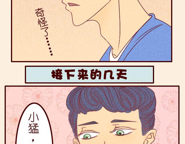 第24话 你到底想怎样！(1/2)-第24话