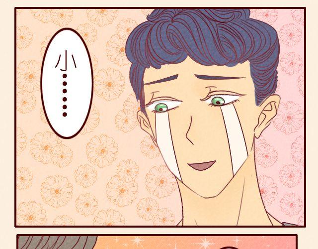 第24话 你到底想怎样！(1/2)-第24话