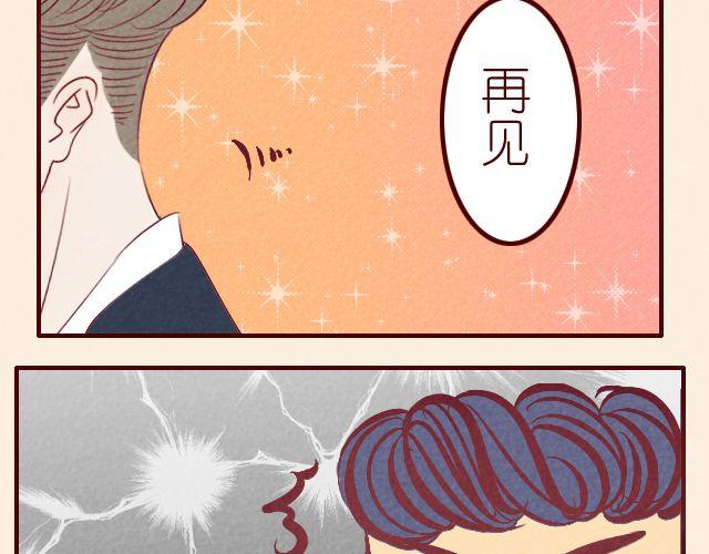 第24话 你到底想怎样！(1/2)-第24话