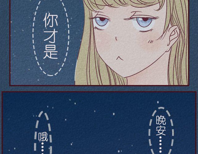 第24话 你到底想怎样！(1/2)-第24话