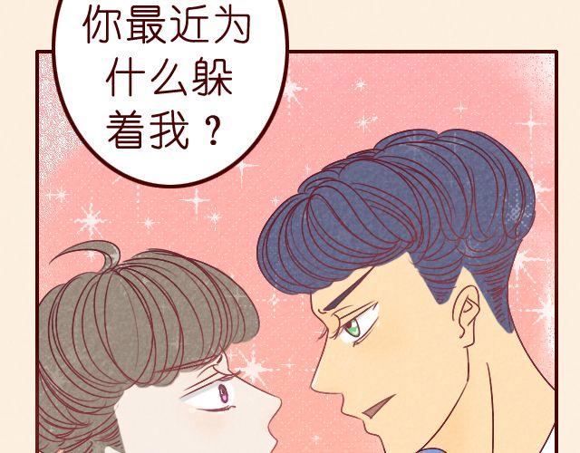 第24话 你到底想怎样！(1/2)-第24话