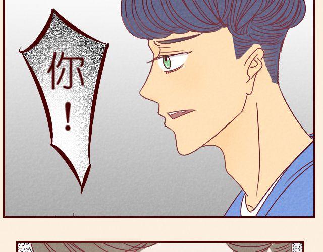 第24话 你到底想怎样！(1/2)-第24话