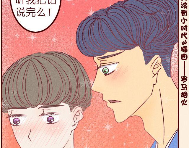 第24话 你到底想怎样！(1/2)-第24话