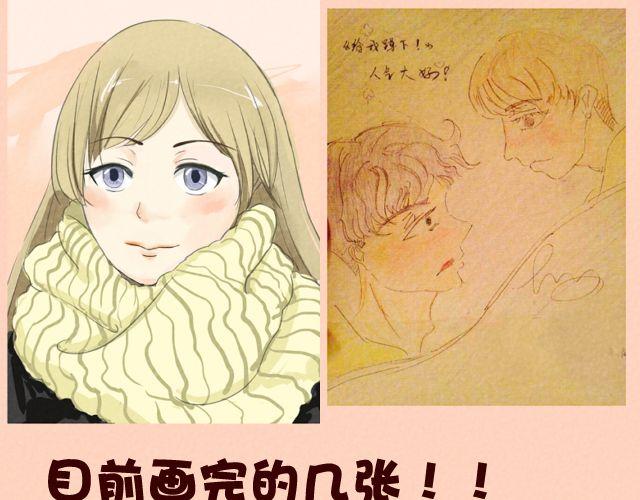 第24话 你到底想怎样！(1/2)-第24话