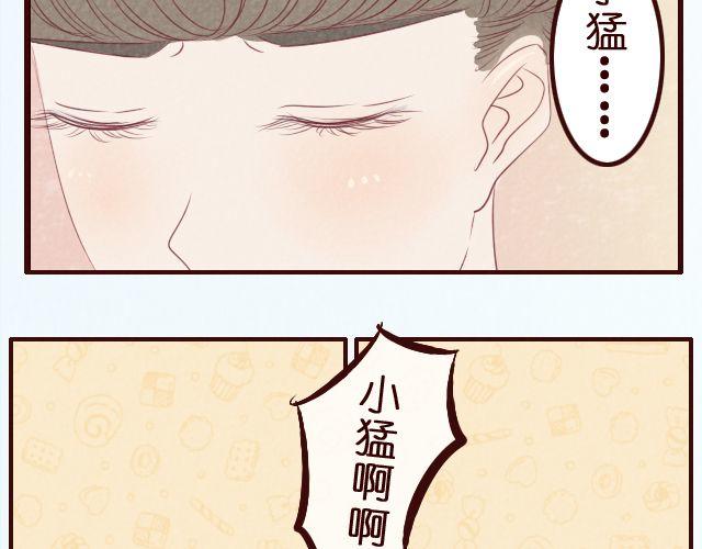 第26话 躲着你的理由-第26话