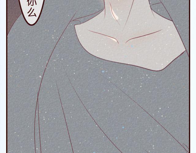 第26话 躲着你的理由-第26话