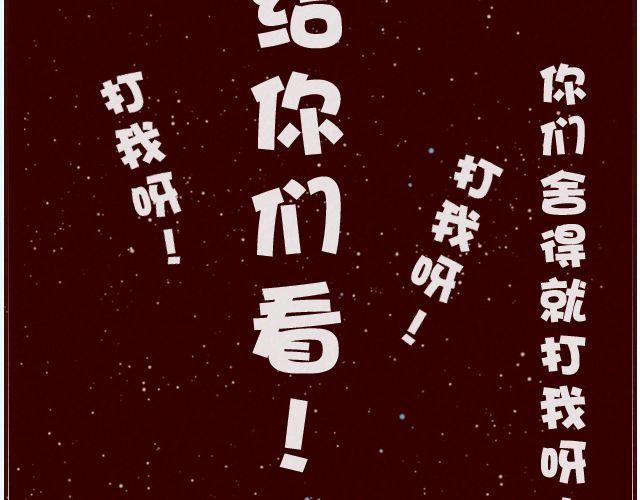 第26话 躲着你的理由-第26话