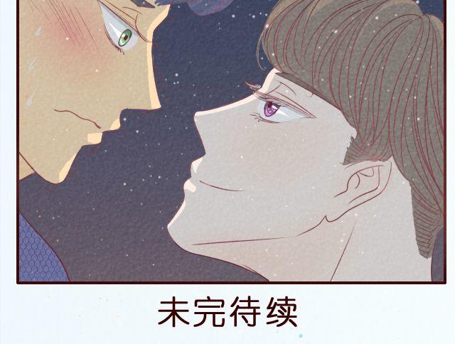 第26话 躲着你的理由-第26话