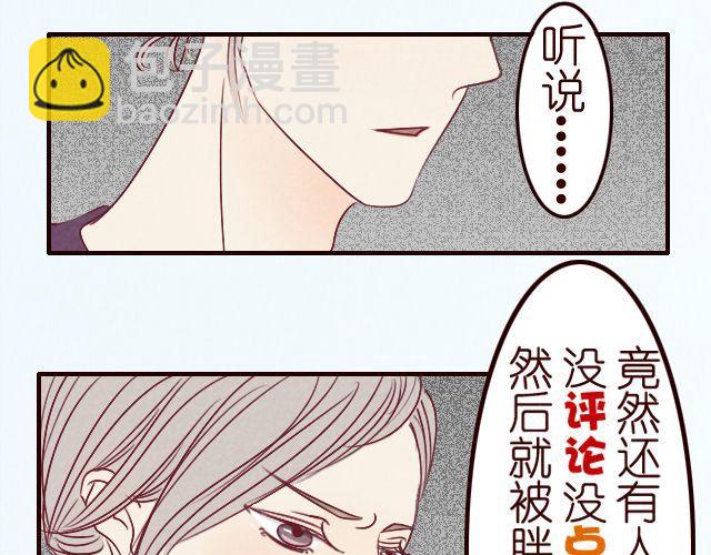 第26话 躲着你的理由-第26话