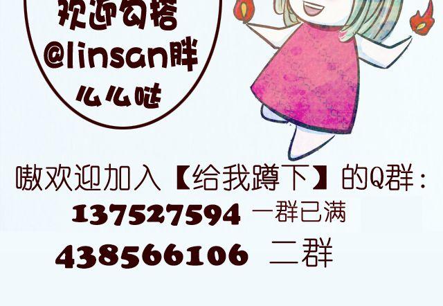 第26话 躲着你的理由-第26话