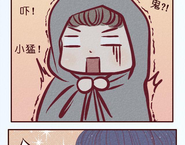 第26话 躲着你的理由-第26话