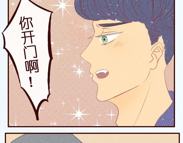 第26话 躲着你的理由-第26话