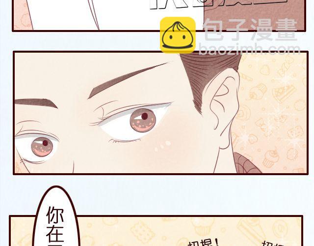 第28话 测试你是否喜欢一个人的方法-第28话