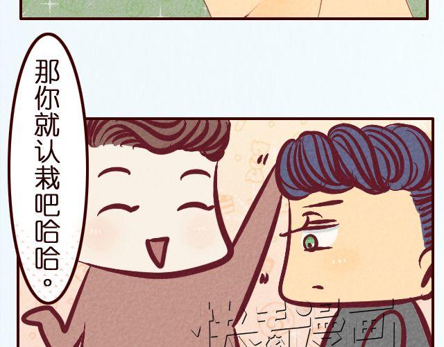 第28话 测试你是否喜欢一个人的方法-第28话