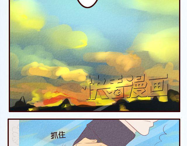 第28话 测试你是否喜欢一个人的方法-第28话