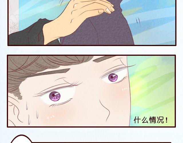 第28话 测试你是否喜欢一个人的方法-第28话