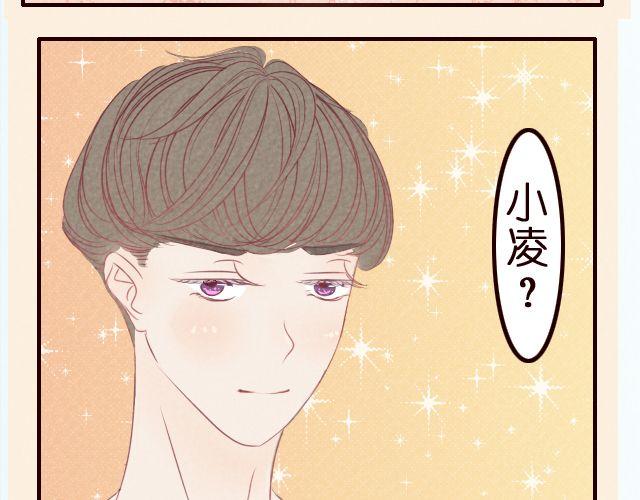 第28话 测试你是否喜欢一个人的方法-第28话