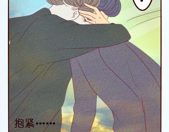 第28话 测试你是否喜欢一个人的方法-第28话