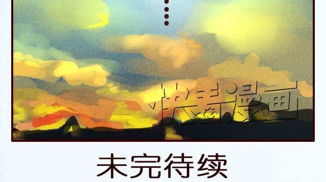 第28话 测试你是否喜欢一个人的方法-第28话