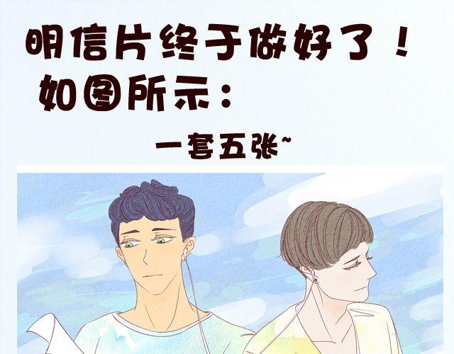 第28话 测试你是否喜欢一个人的方法-第28话